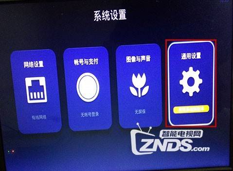 刷机是什么意思_nexus2刷机_刷机精灵