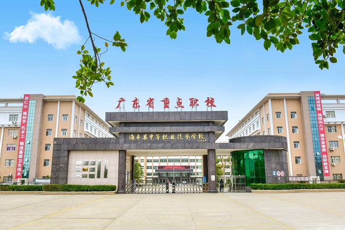 广东省中等职业技术_广东省中等职业教育_广东省中等职业学校