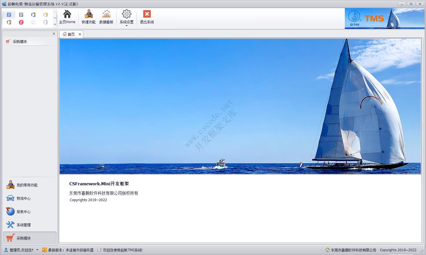 下载apt命令_下载aptap_apt下载