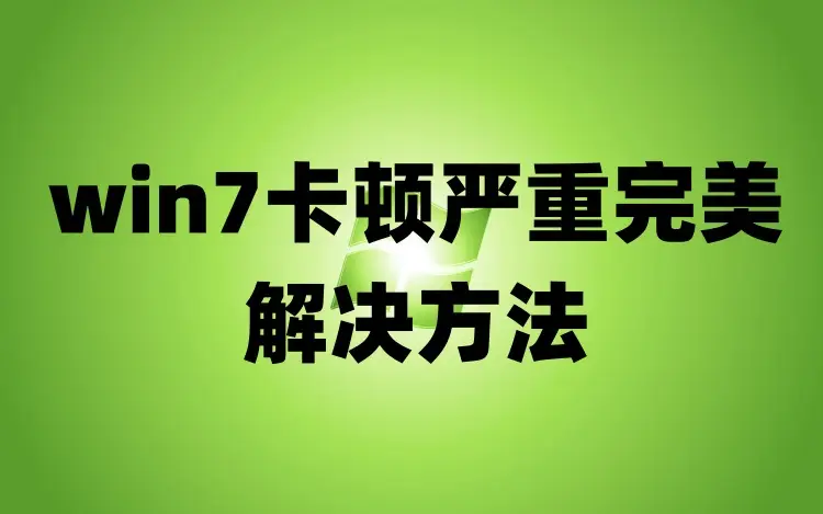 卡住喉咙视频_windows update卡住100_卡住鱼刺了怎么办最快解决