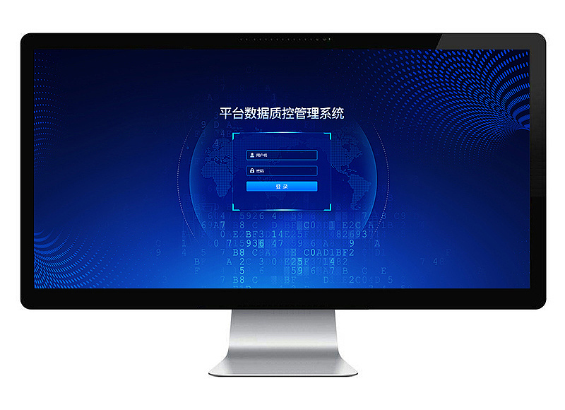 数据管理系统基本功能_数据管理系统_数据管理系统的作用