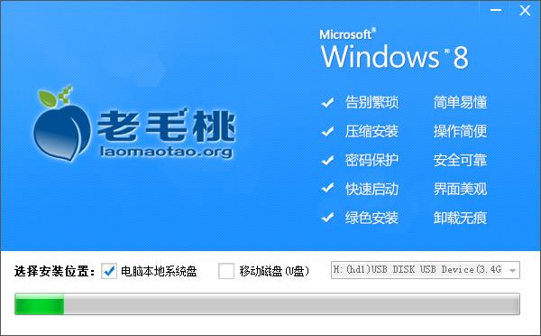老毛桃 官网_老毛桃 官网_老毛桃 官网