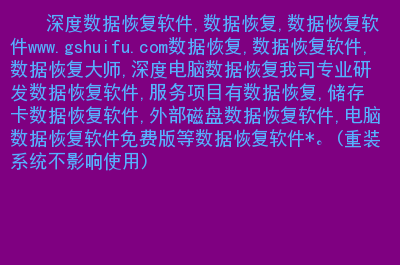 大师恢复免费文件手机版下载_大师恢复免费文件手机版_手机文件免费恢复大师