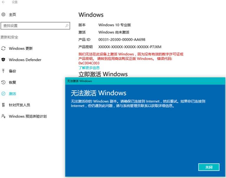 win 10 升级 office账户_账户升级服务开通微众银行账户_账户升级服务是什么意思