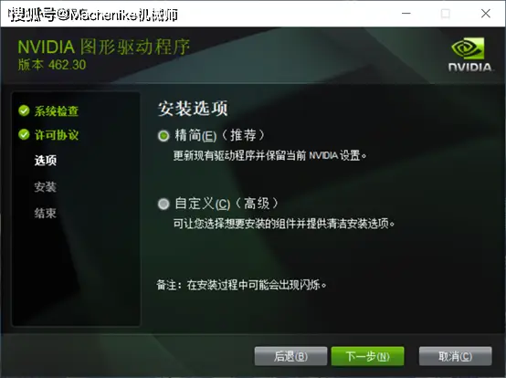 gta5打开错误代码_打开gta5出现乱码_gta5启动出现乱码