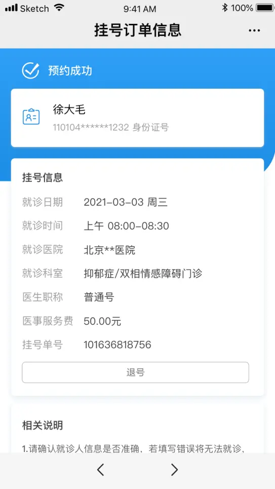 北京朝阳医院门诊电话_北京朝阳医院电话_朝阳医院电话北京总院