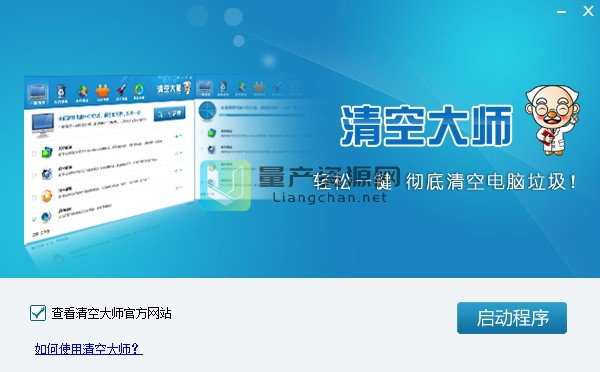 u大师xp系统下载_大师怎么下载_大师软件下载