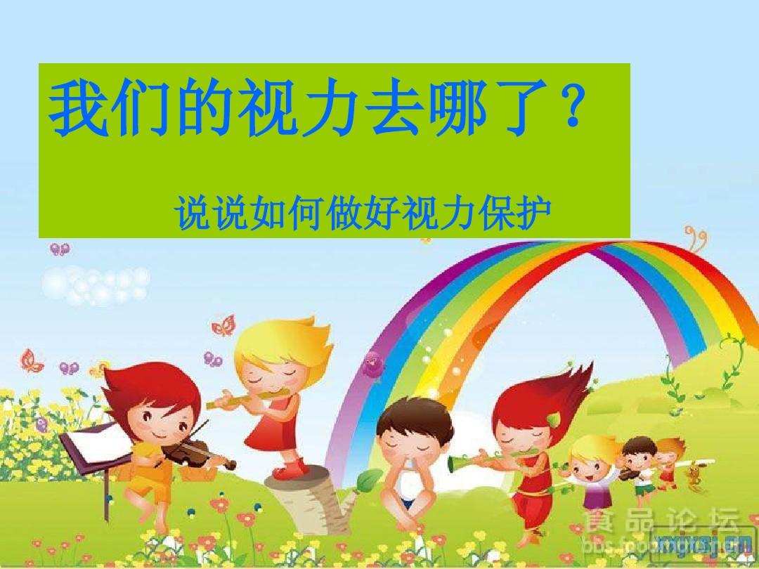 护理冠心病老年患者时要注意_护理冠心病老年护理措施_老年冠心病护理