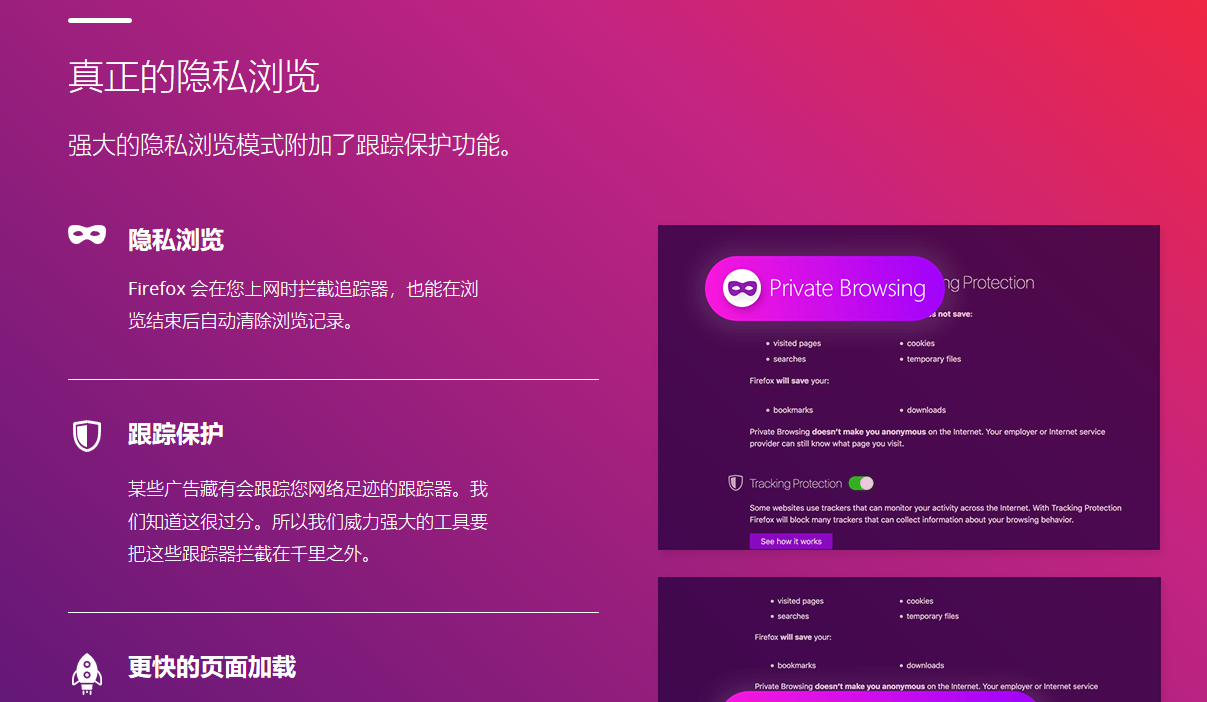 chrome全部允许flash_允许全部应用跟踪什么意思_允许全部应用跟踪