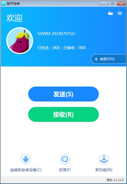 应用程序错误解决办法_acs.exe应用程序错误_应用程序错误报告