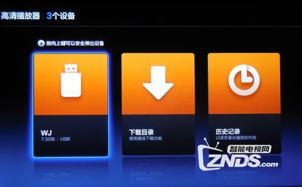 win8系统如何安装应用程序_win8.1应用_win8.1安装应用商店