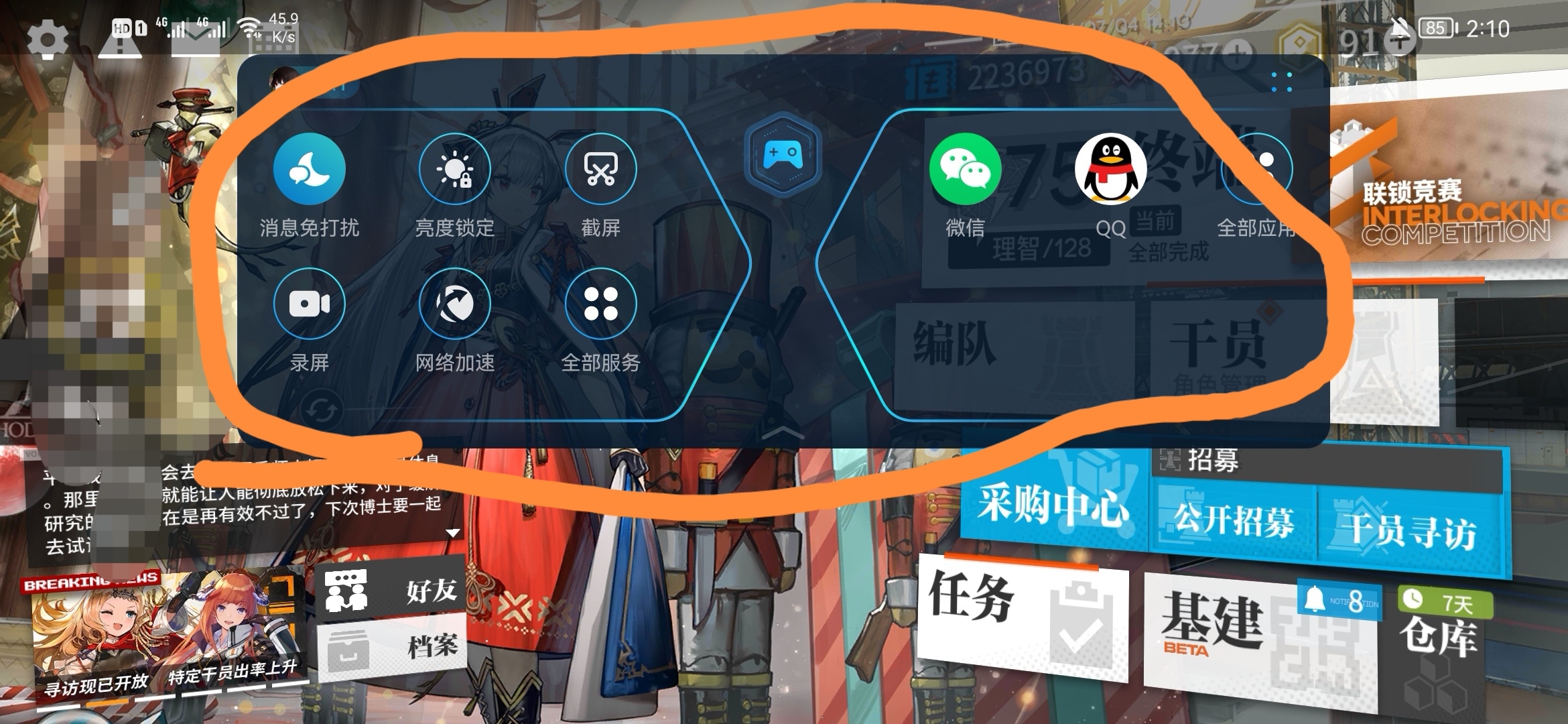 谷歌原生手机_原生手机是什么意思_android 7.0原生手机