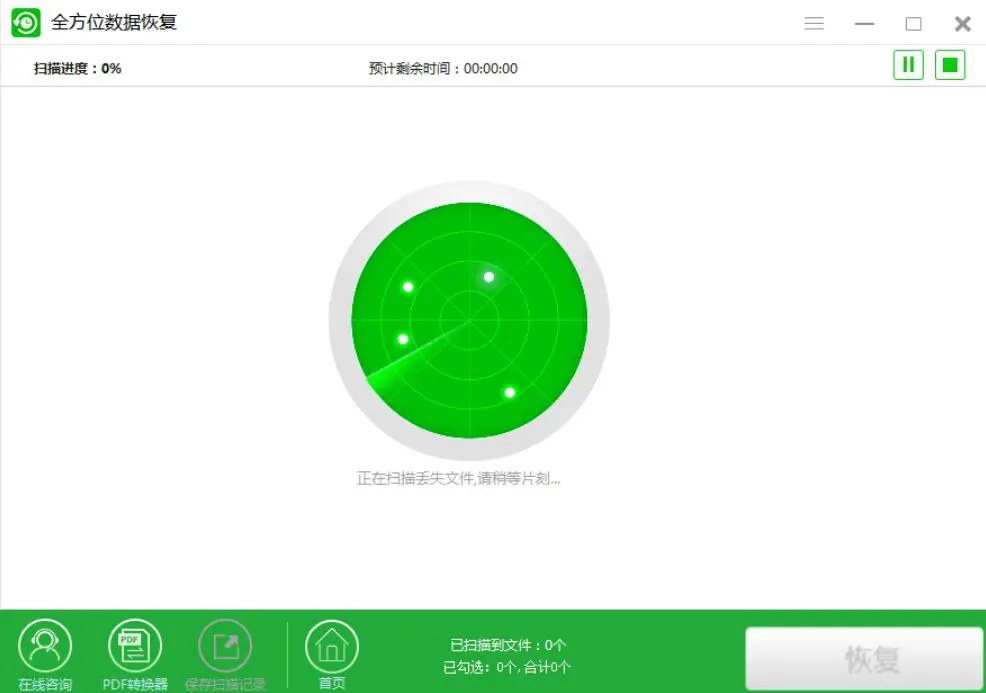 恢复硬盘数据的方法_恢复硬盘数据会暴露隐私吗_硬盘恢复数据恢复