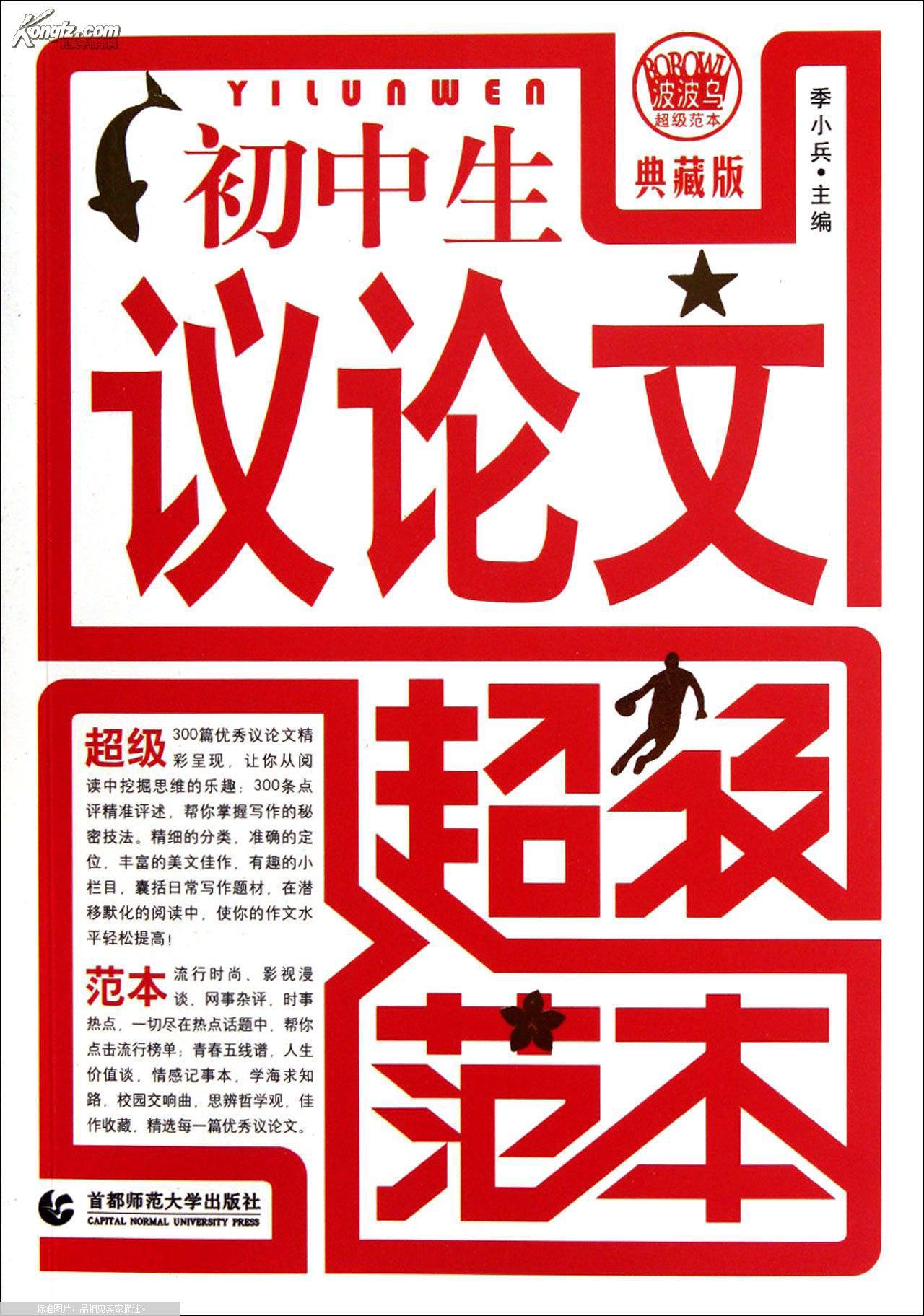 网络布线流程_网络布线视频教程_网络布线实操