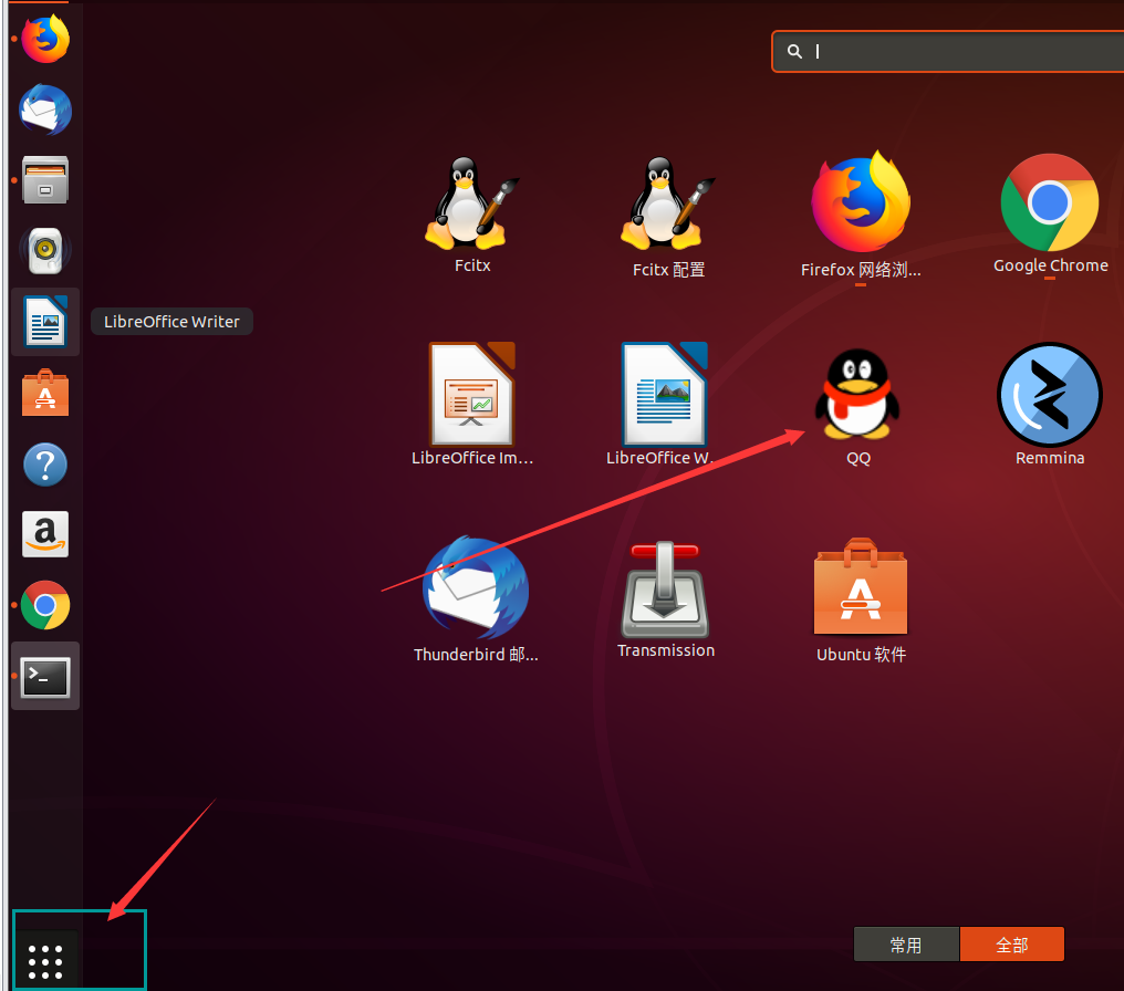 ubuntu 16 wine qq_ubuntu 16 wine qq_ubuntu 16 wine qq