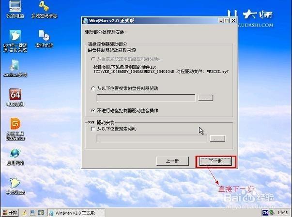 chromeos安装到电脑上_电脑安装chromeos_chromeos安装到电脑上