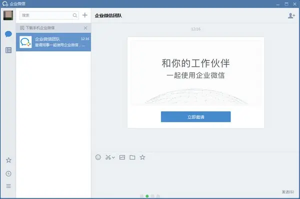 华天oa办公系统 微信_oa办公平台微信移动办公_微信办公oa