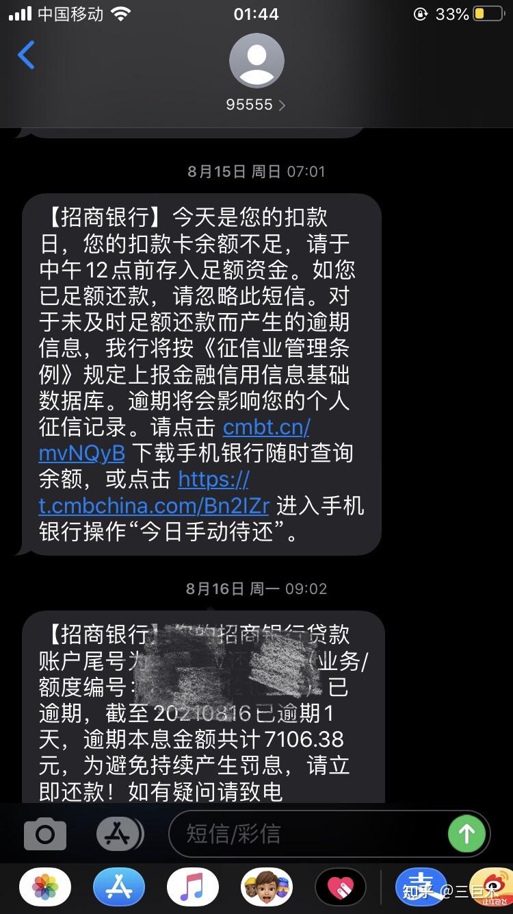 被删除的短信怎么恢复_短信删除恢复方法视频_短信删除恢复方法