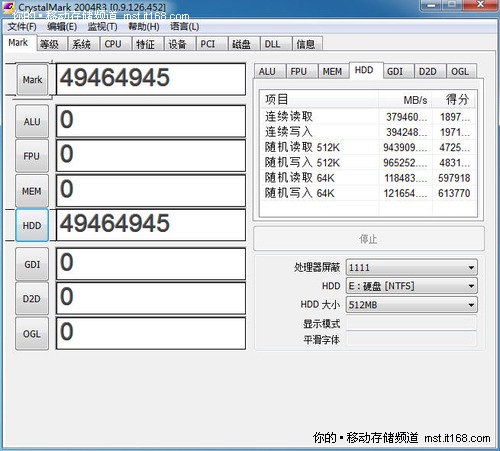 硬盘接口SATA3_satall接口的硬盘_硬盘接口sata