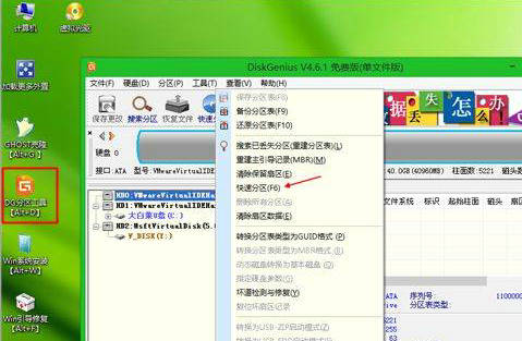 磁盘重新分区重装系统_磁盘分区重装系统要多久_磁盘分区重装系统后看不见了