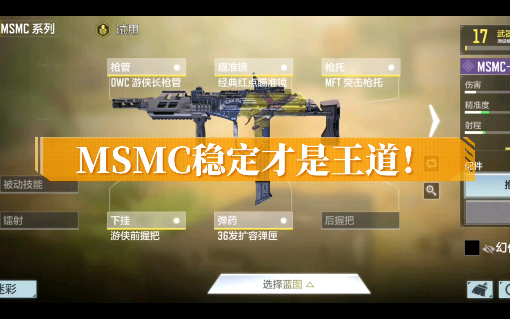 国际货币制度历史发展进程是_遗忘曲线表明遗忘的进程是_smc.exe是什么进程