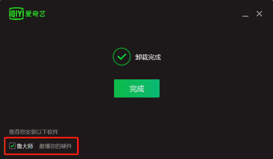 卸载软件可以清理c盘吗_卸载2019_c2024可以卸载吗