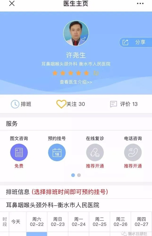 东坝医院在线咨询_东坝医院网上挂号_东坝医院预约