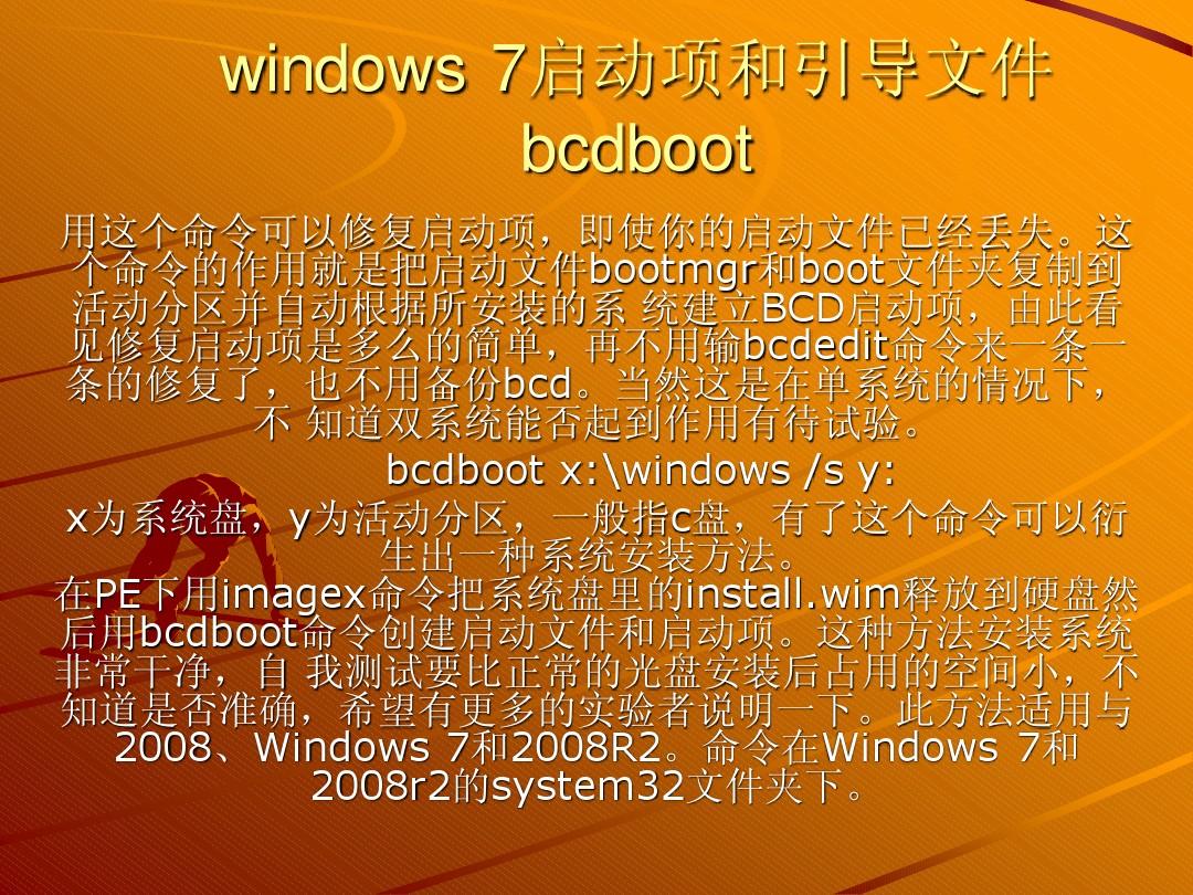 命令行启动项_cmd命令控制启动项_启动命令行