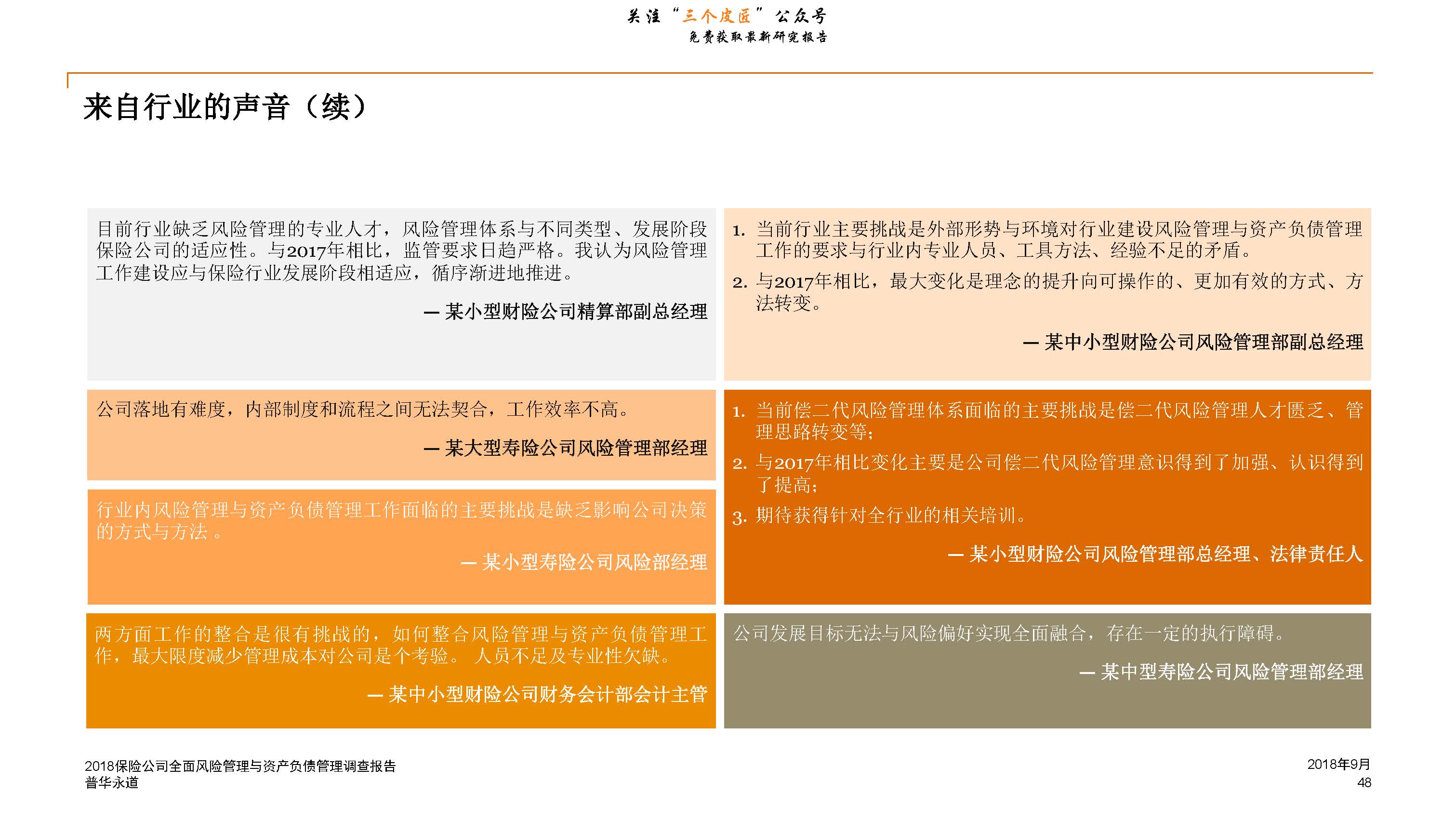 操作系统的桌面_普华桌面操作系统 下载_桌面操作系统软件有哪些