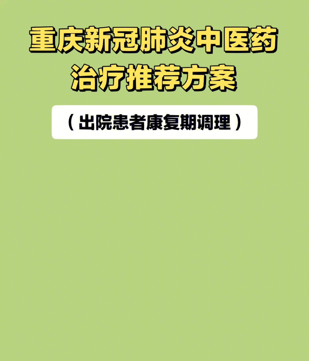 儿童肺炎根治_儿童 肺炎 治疗_肺炎治疗儿童吃什么药