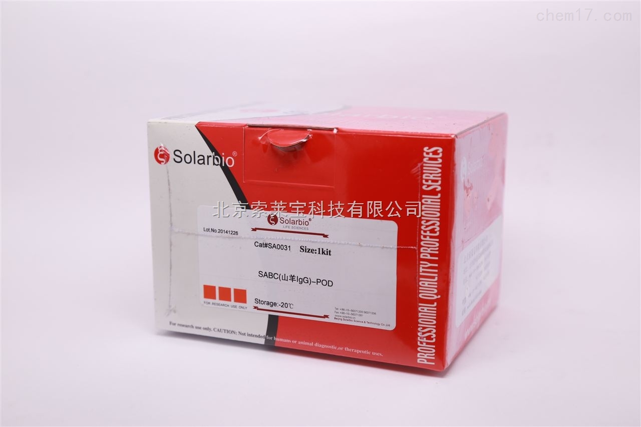呼吸道合胞病毒igg抗体检测试剂盒 说明书_呼吸合胞病毒弱阳性_呼吸道合胞病毒抗体检测