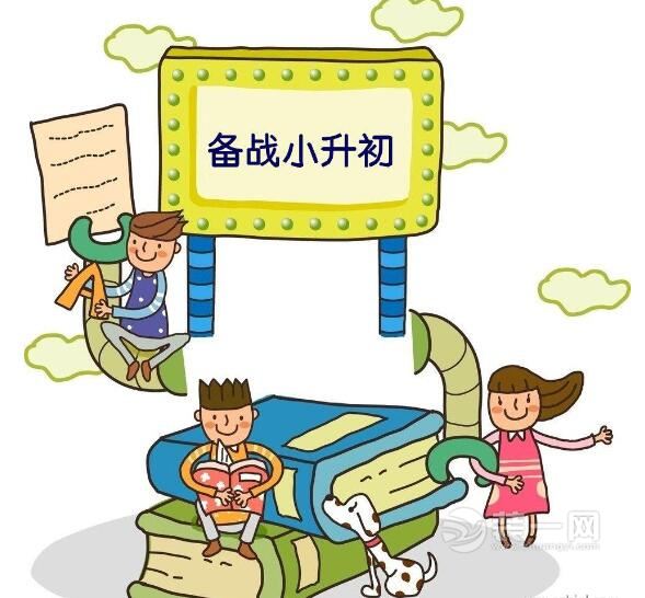 2016郑州小升初阶段性评价明开始 操作流程须知