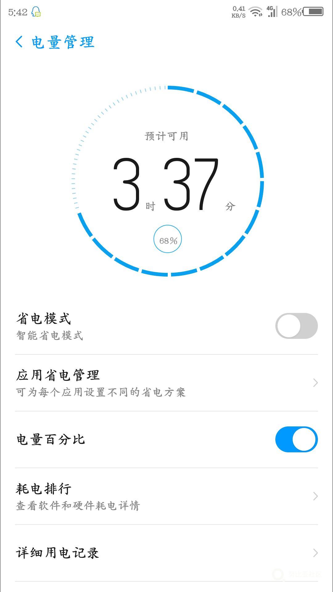 恢复版本软件_手机版本恢复上次的_易我数据恢复手机版本