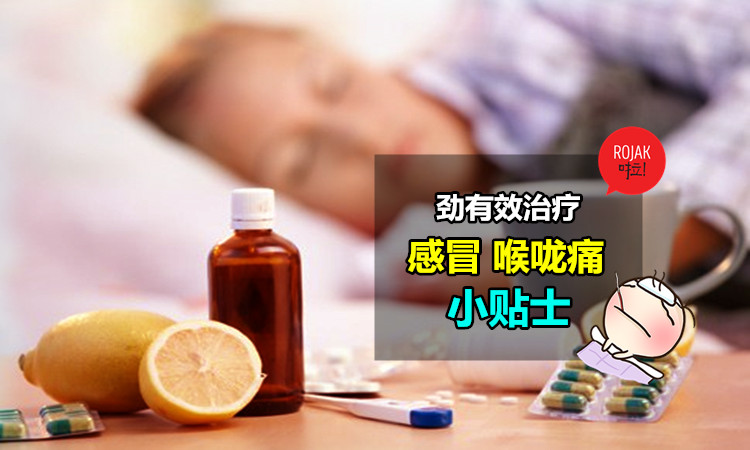 感冒好后咳嗽多久能好_感冒后咳嗽一直不好怎么办_感冒咳嗽刚刚好