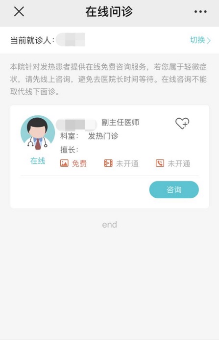 东坝医院预约_东坝医院在线咨询_东坝医院网上挂号