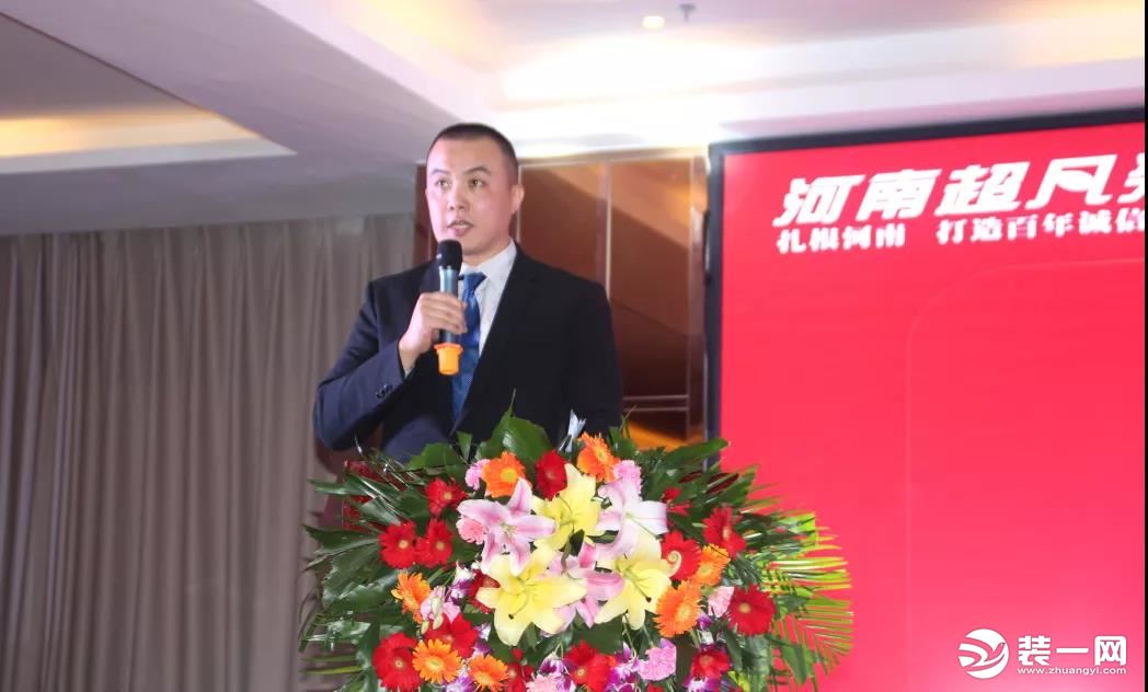 河南超凡装饰只争朝夕，不负韶华2020我们都是追梦人
