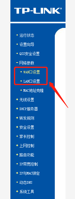 双路由器宽带叠加_叠加宽带路由推荐_叠加宽带是什么意思