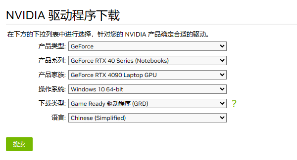 win764位如何安装32位驱动_win764位如何安装32位驱动_win764位如何安装32位驱动