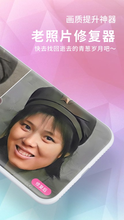 修复照片显示只能修复一次_照片只能显示一半修复_修复照片显示只能拍一张