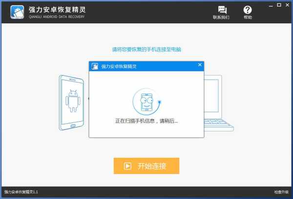 官网查询网站_easyrecover官网_官网苹果
