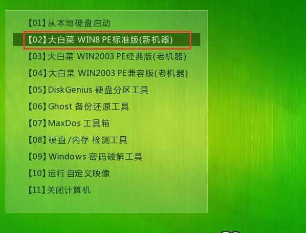 u盘安装win7操作系统_用u盘安装win7系统_u盘安装64位win7