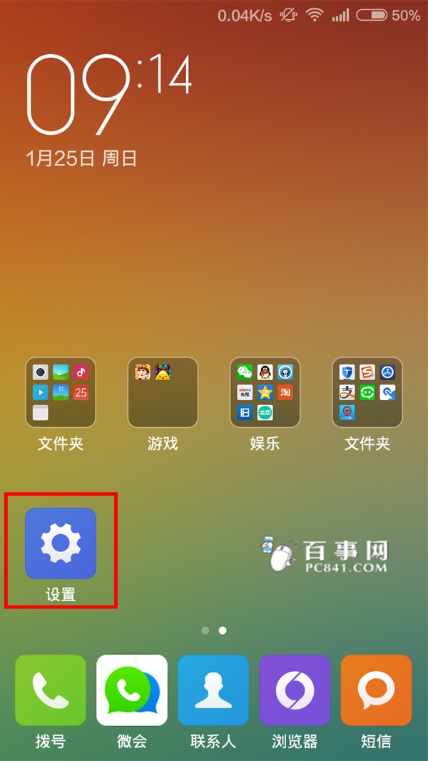 vivo手机省电模式怎么关闭_vivo手机关闭省电模式在哪_vivo关掉省电模式