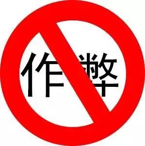 卫星定位黑科技_科目二卫星定位作弊_卫星信号作弊