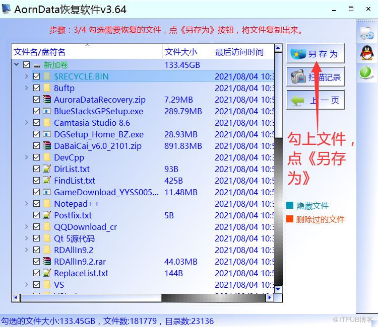 ∪盘无法访问_windows无法访问该盘_win7d盘无法访问