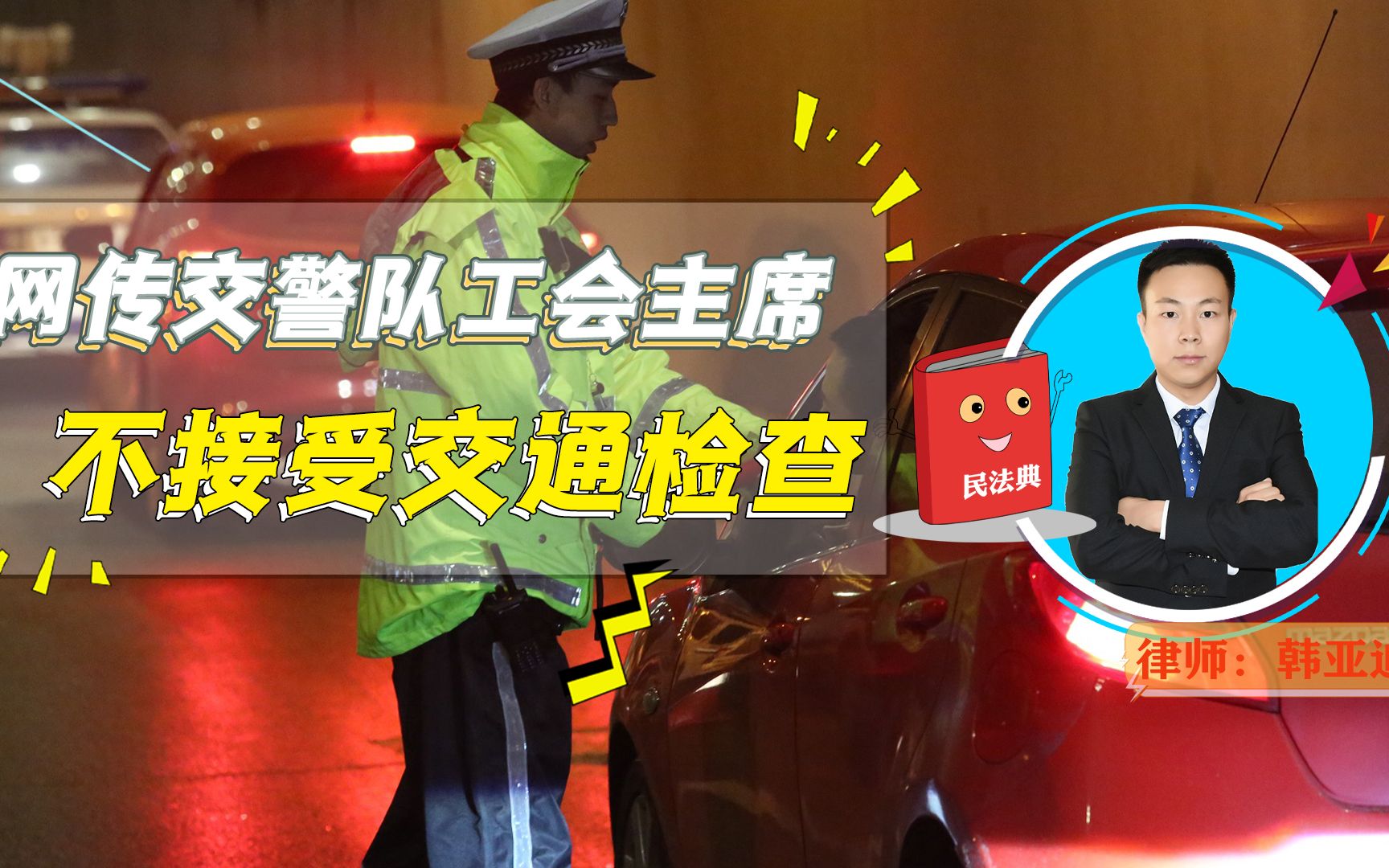 道路监控的原理_监控道路意义是什么_道路监控的意义