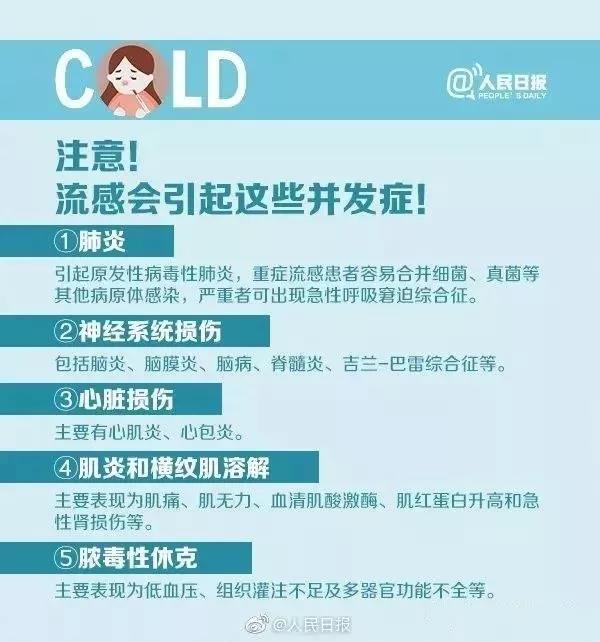 肺炎 c反应蛋白_肺炎蛋白_肺炎c蛋白反应会高吗