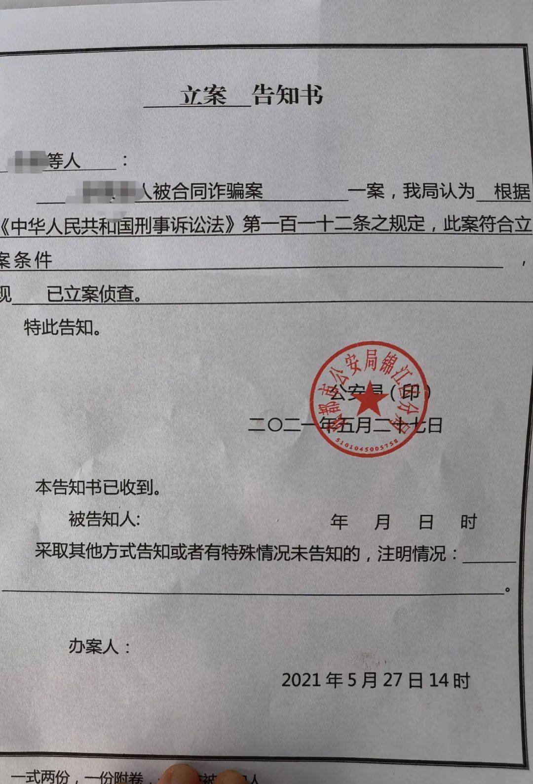 挂失公章登报要多久_声明公章挂失登报流程_公章挂失登报声明