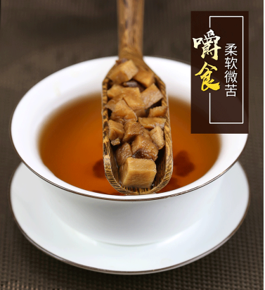 菊苣根泡水