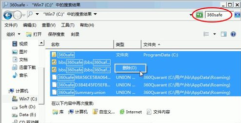 怎么更改pr的安装目录_pr安装目录替换源文件_pr修改默认安装位置