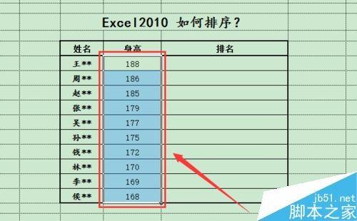 办公软件windows_办公软件windows10_windows7的办公软件